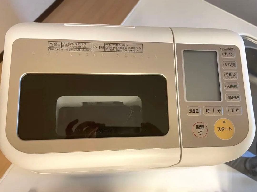 【付属品完備】Panasonic SD-RBM1000ホームベーカリー　ゴパン