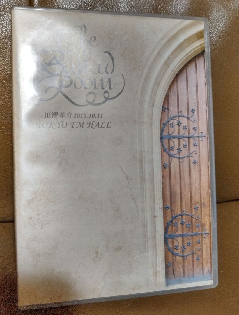 DVD◎The Ballad Room/田澤孝介