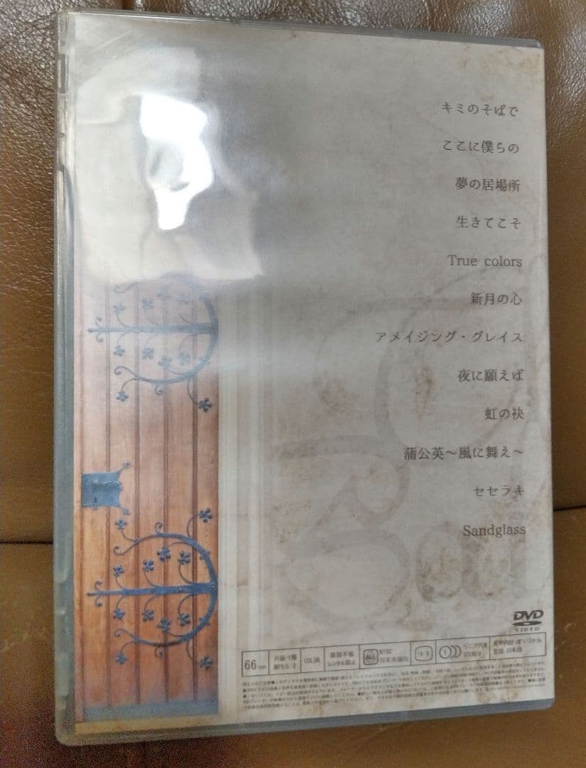 DVD◎The Ballad Room/田澤孝介