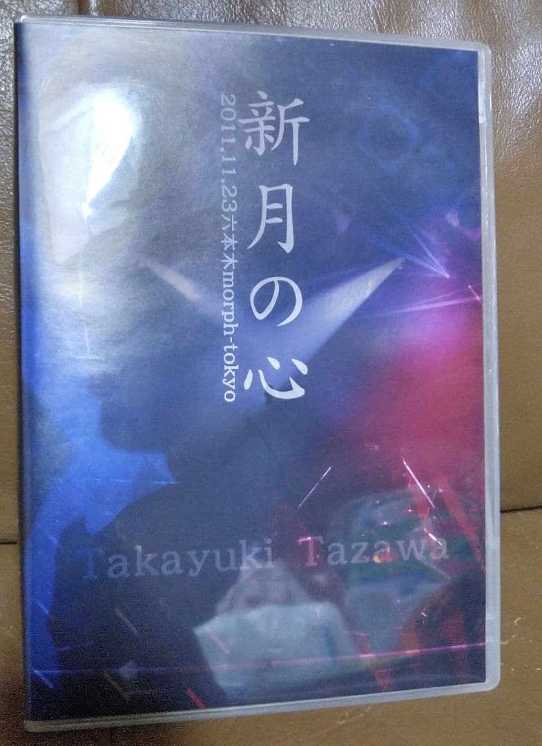 DVD◎The Ballad Room/田澤孝介