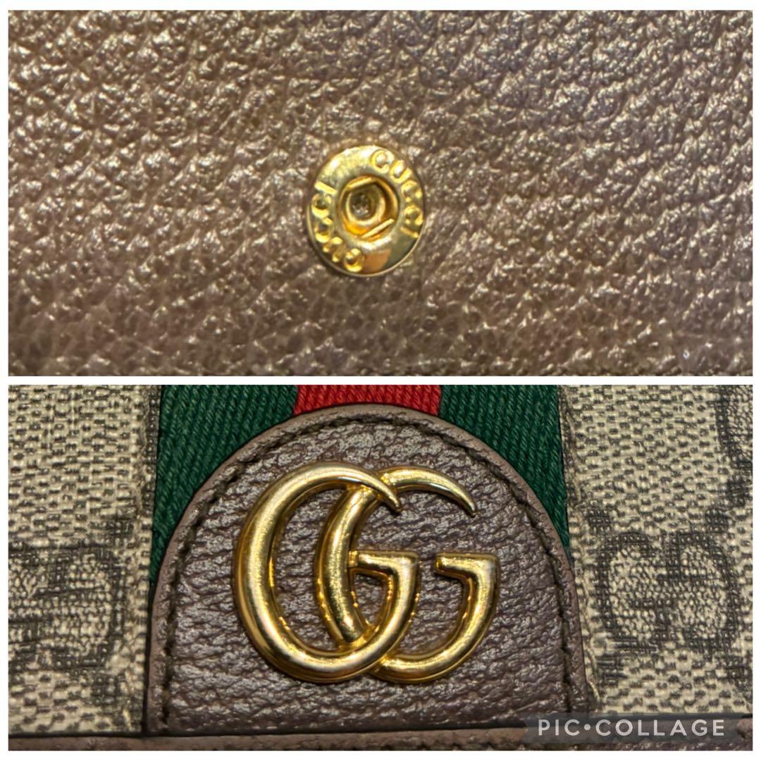 【極美品】GUCCI オフィディア 財布