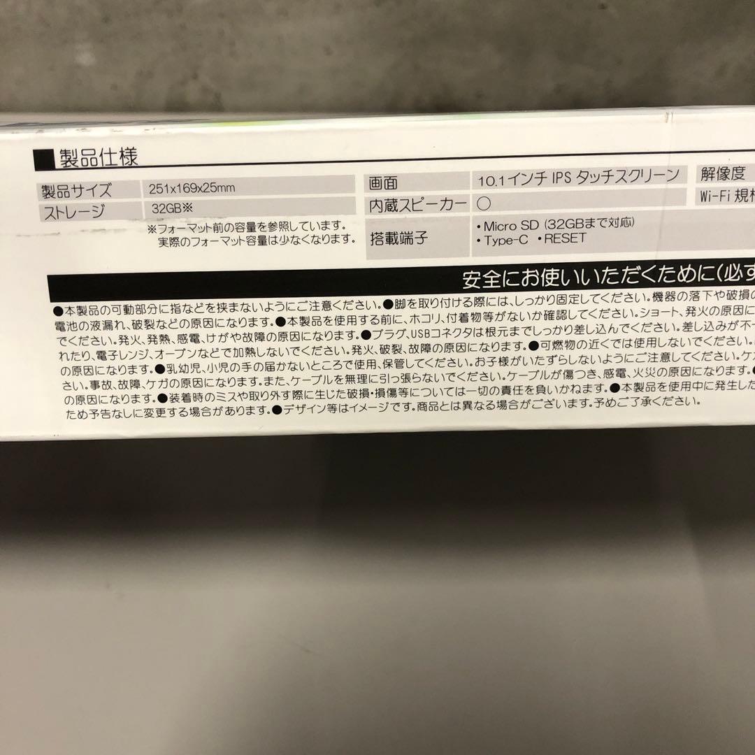 J2563デジタルフォトフレーム 10.1インチ wifi 人感センサー