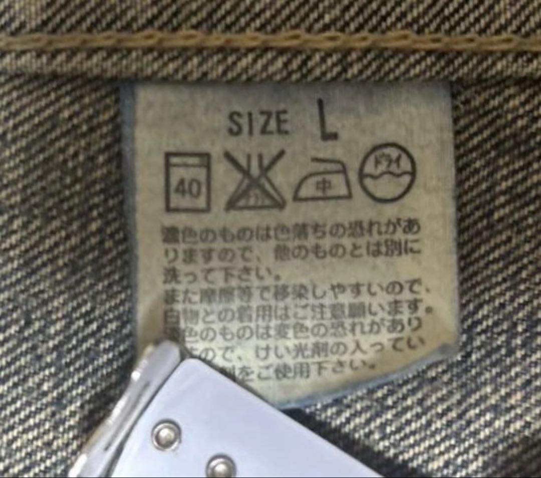 LEVI'S リーバイス 70802 　カバーオール　デニムジャケット