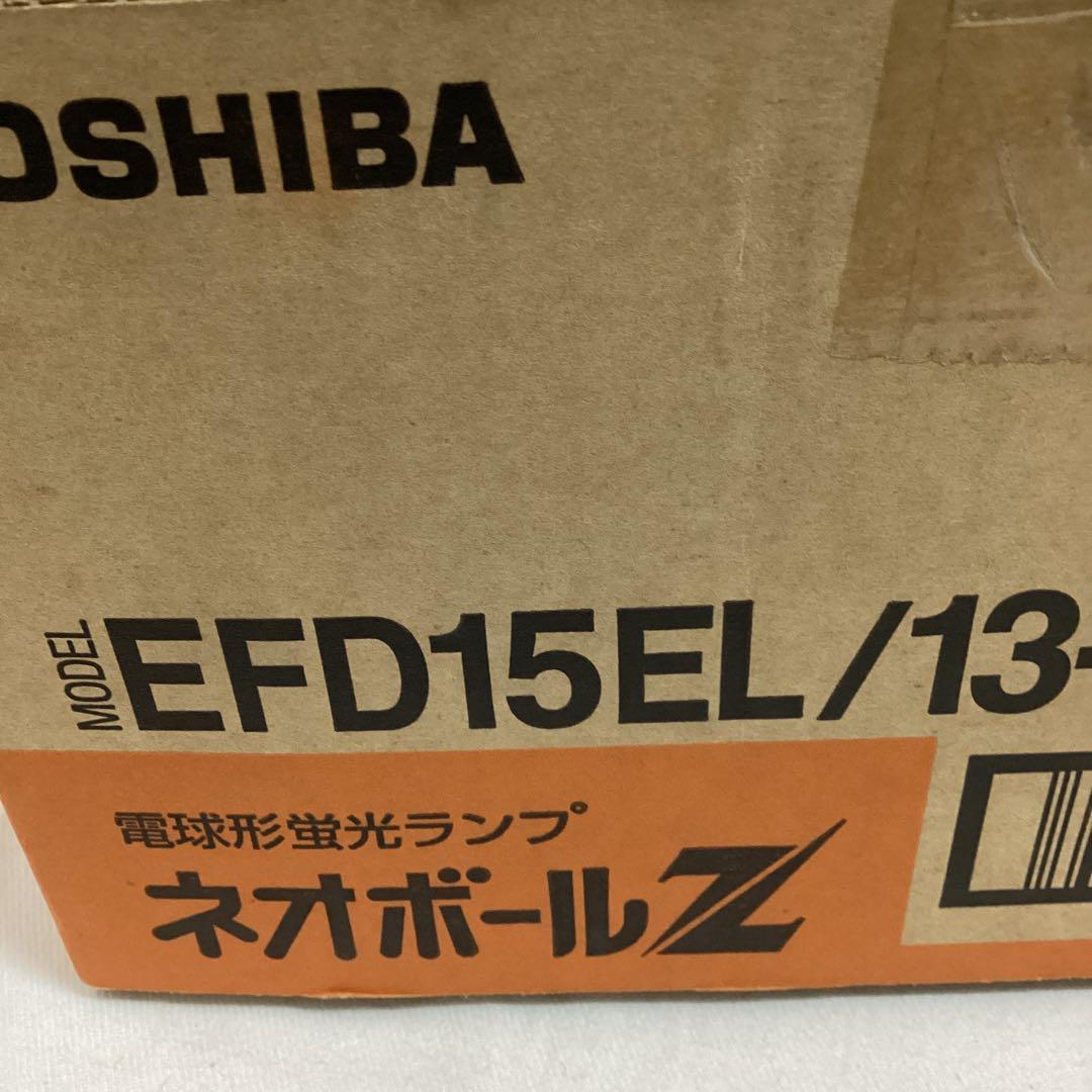 S2 未使用　TOSHIBA EFD15EL/13-E17 13W蛍光灯　10個