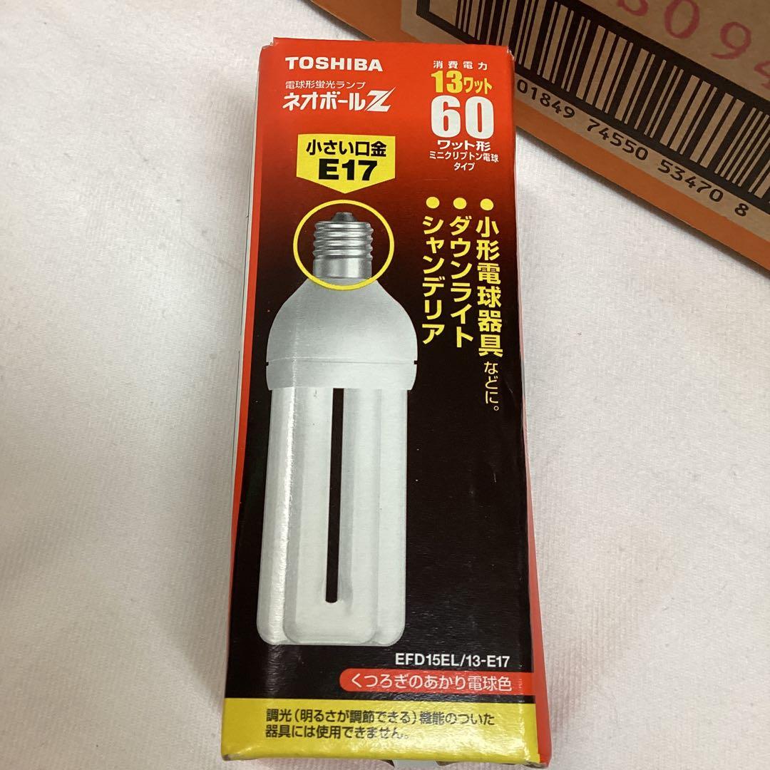 S2 未使用　TOSHIBA EFD15EL/13-E17 13W蛍光灯　10個