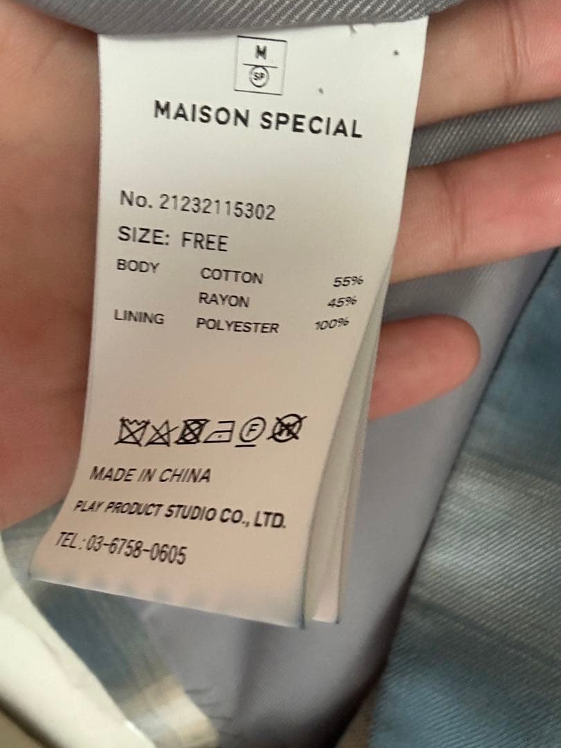 n*o様 maison special