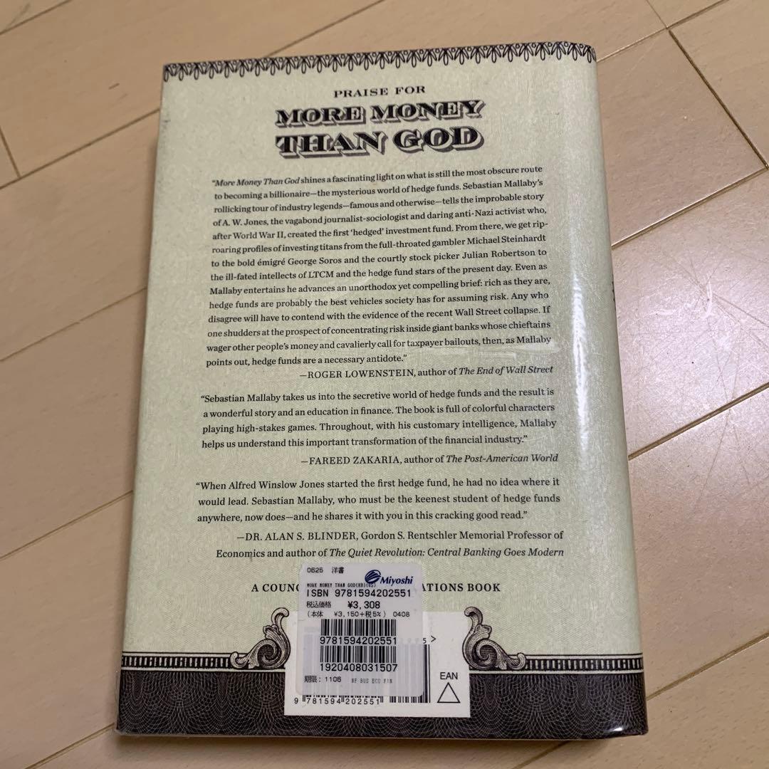 洋書　more money than god