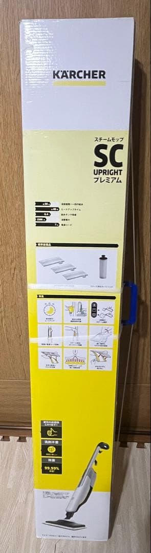 KARCHER スチームモップ SC UP RIGHT プレミアム