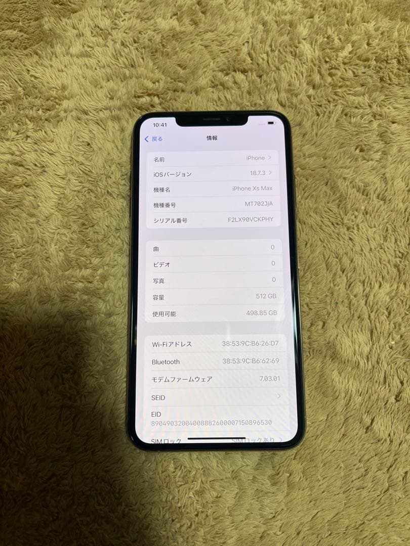 IphoneXS MAX Gold 512GB SIMフリーバッテリー95%美品