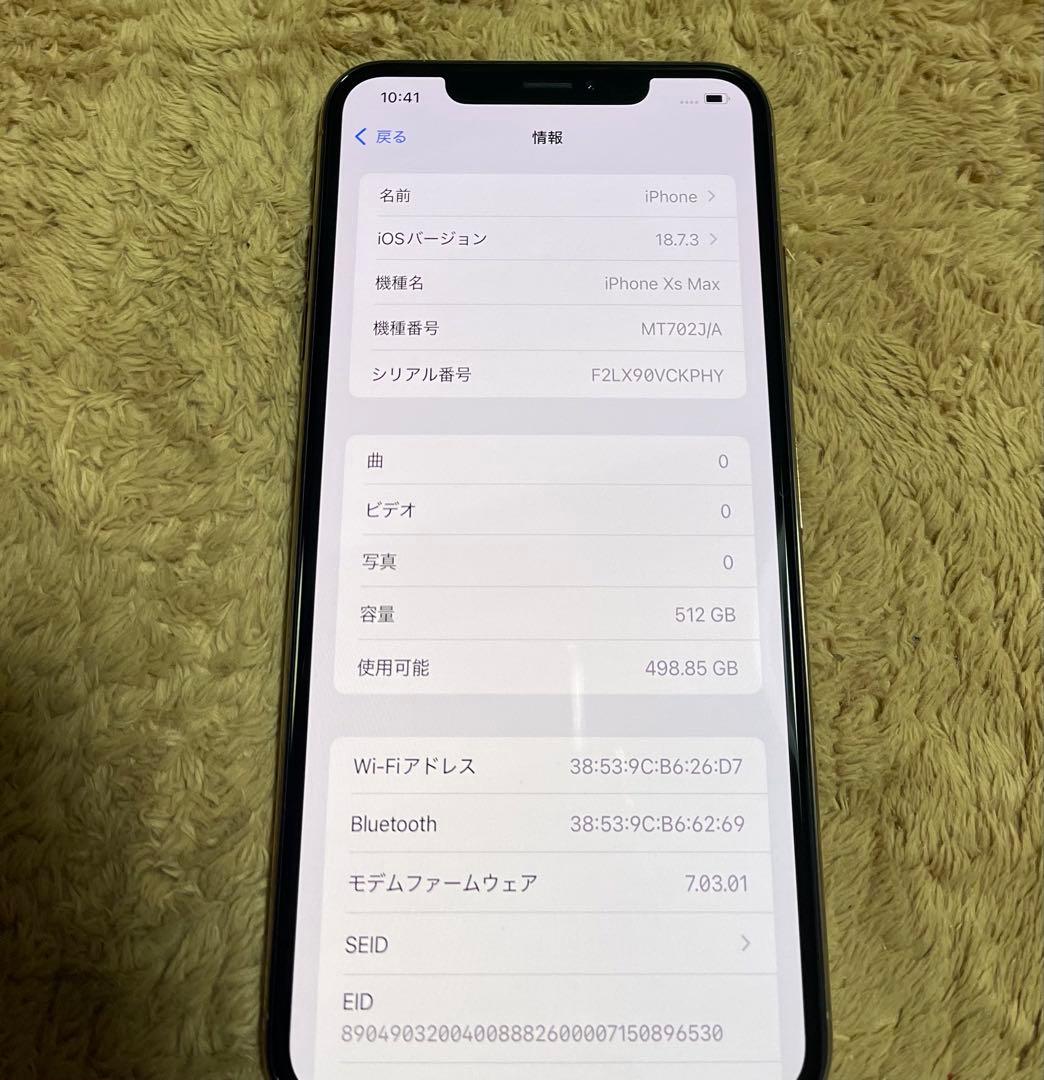 IphoneXS MAX Gold 512GB SIMフリーバッテリー95%美品