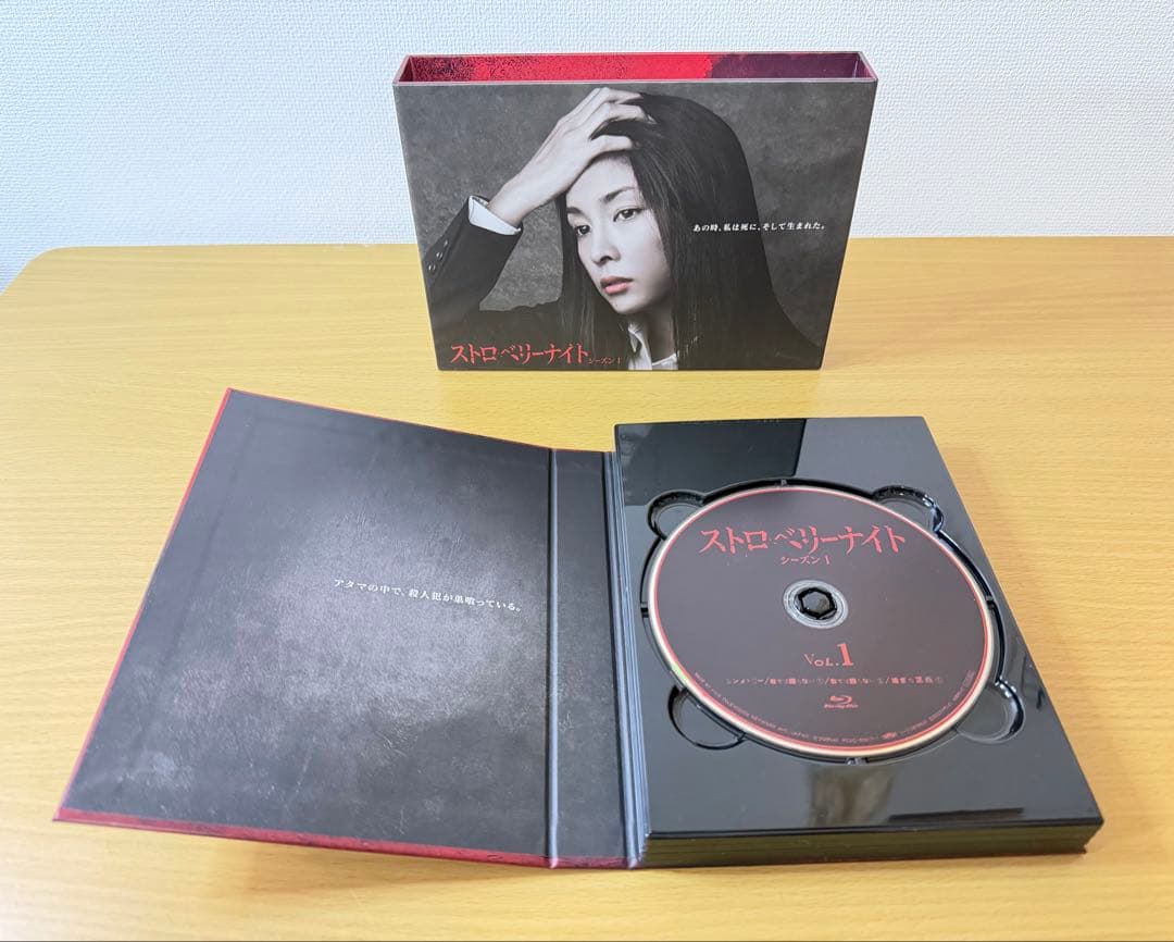 ストロベリーナイト シーズン1 DVD-BOX