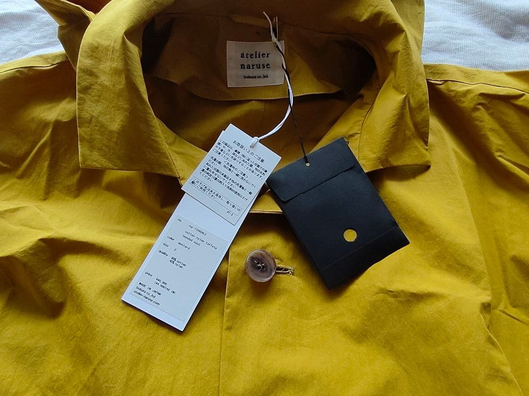 atelier naruse コットンナイロンタフタフーデットコート