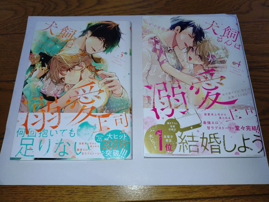 TL まとめ売り　18冊
