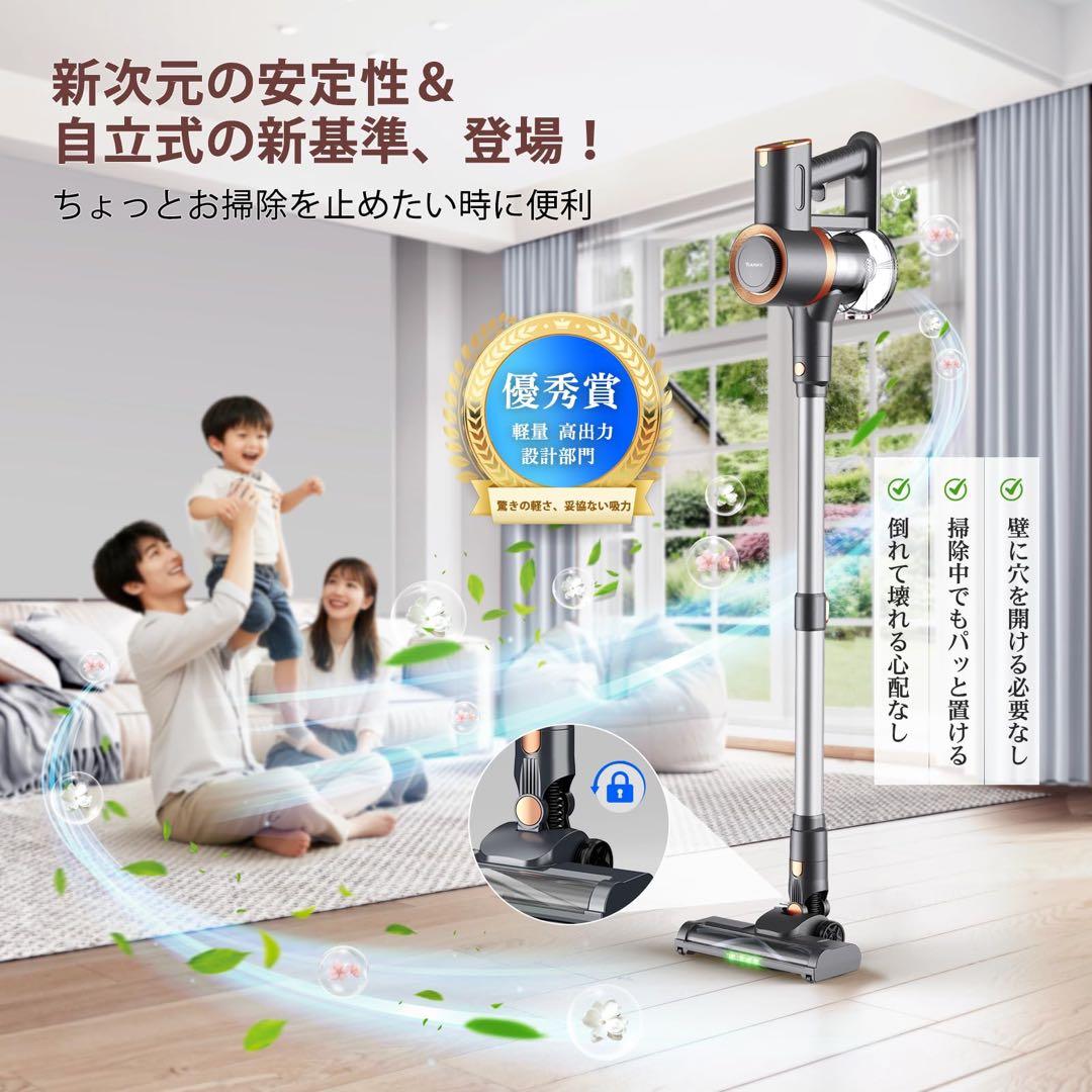 掃除機 コードレス 2in1置くだけ充電スタンド