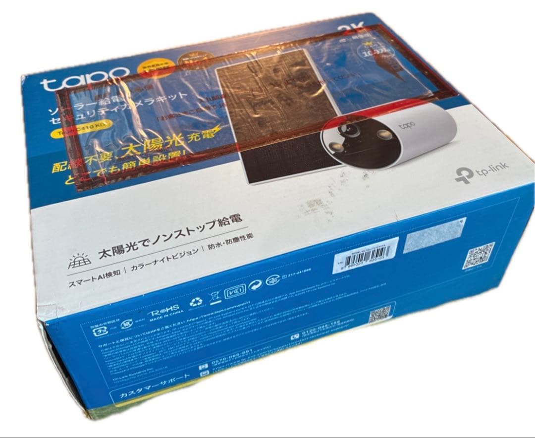 Tapo 防犯カメラ 屋外 ソーラー 見守　Tapo C410 KIT/A