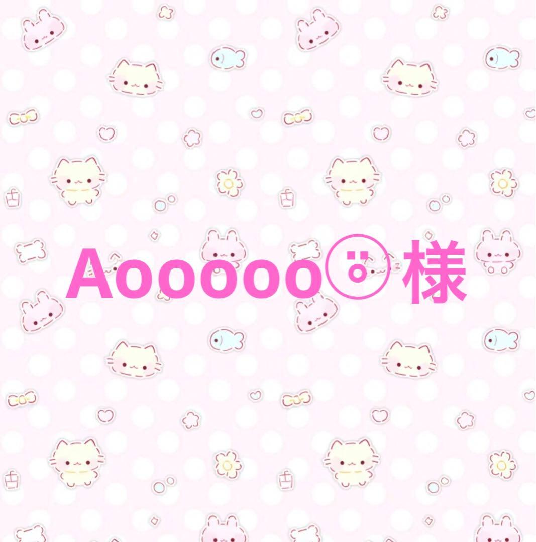Aooooo⍤⃝