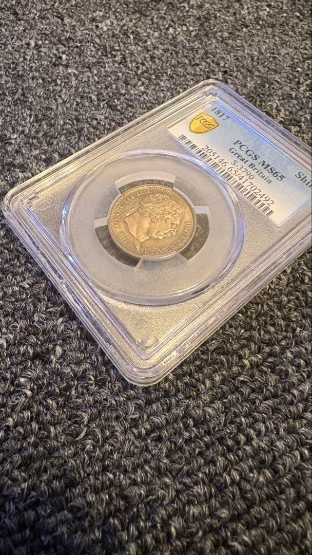 1817年 イギリス「ジョージ3世 シリング銀貨（Shilling）」MS65