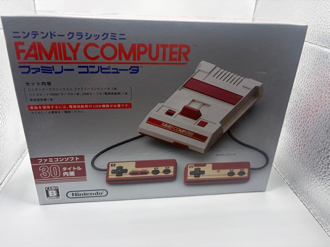メガドライブミニ2 など13機種