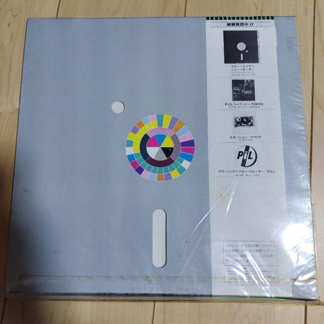 【帯付国内盤】ニュー・オーダー / 権力の美学（LPレコード）