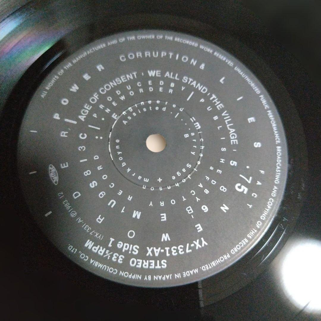 【帯付国内盤】ニュー・オーダー / 権力の美学（LPレコード）