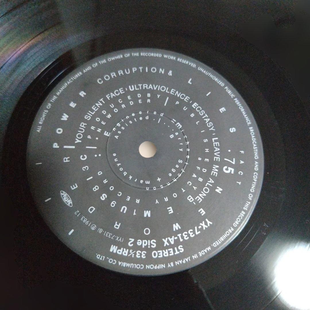 【帯付国内盤】ニュー・オーダー / 権力の美学（LPレコード）