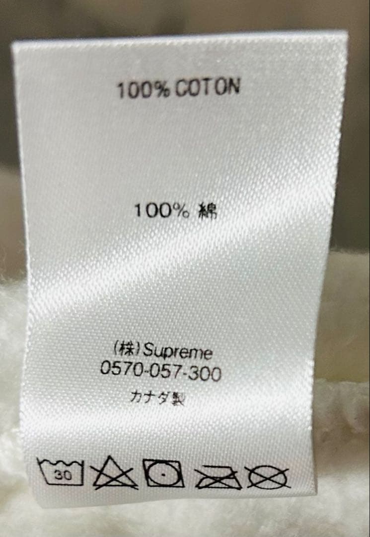 【シュプリーム】Supreme ホワイト コットン ベスト S メンズ　無地　白