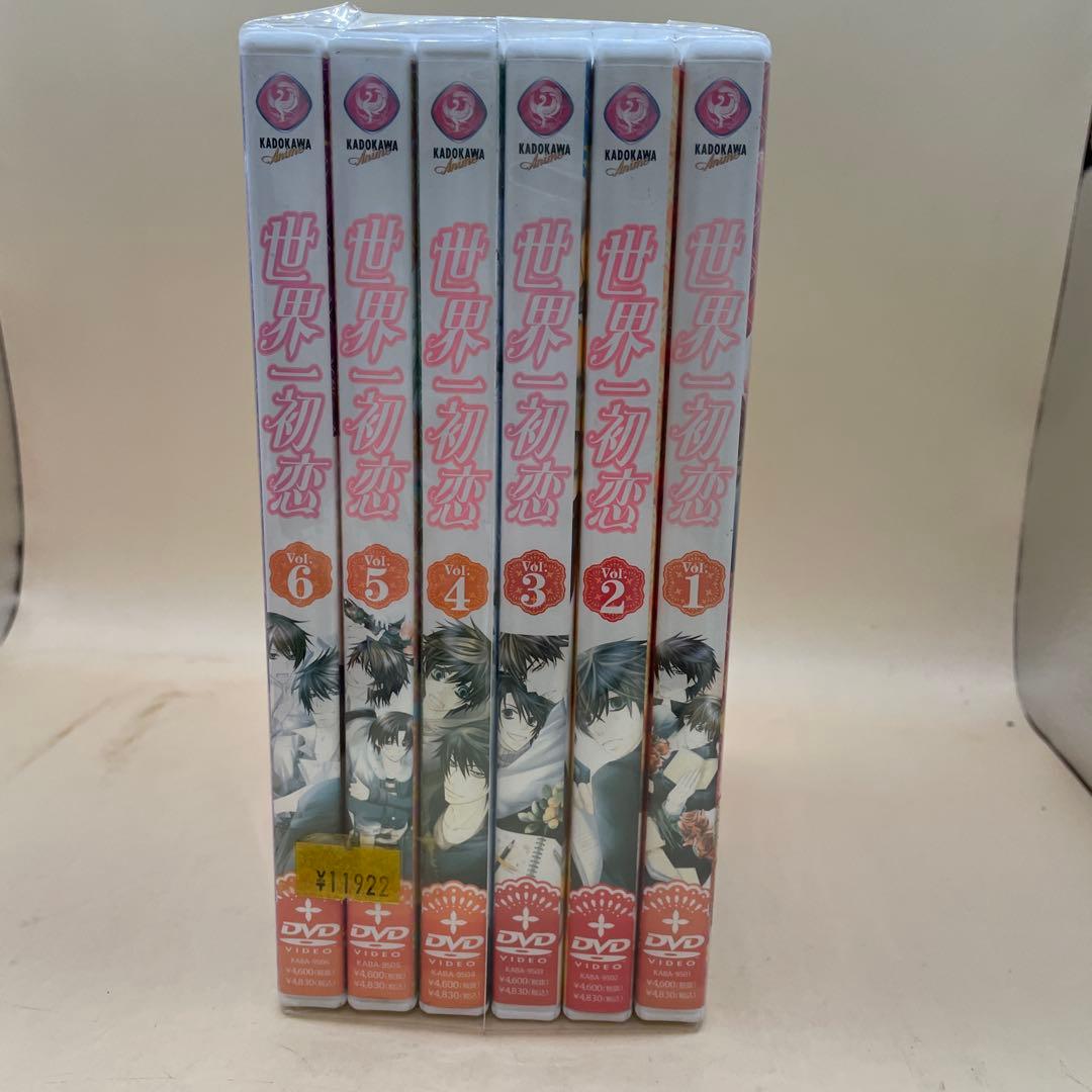 世界一初恋 DVD 1-6巻セット