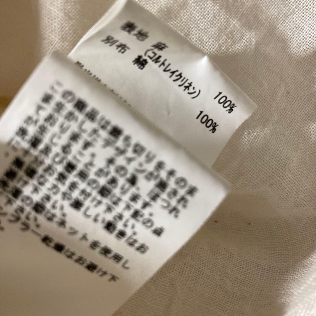 未使用　vlas blomme ヴラスブラム　リネン　キャミソール　レース