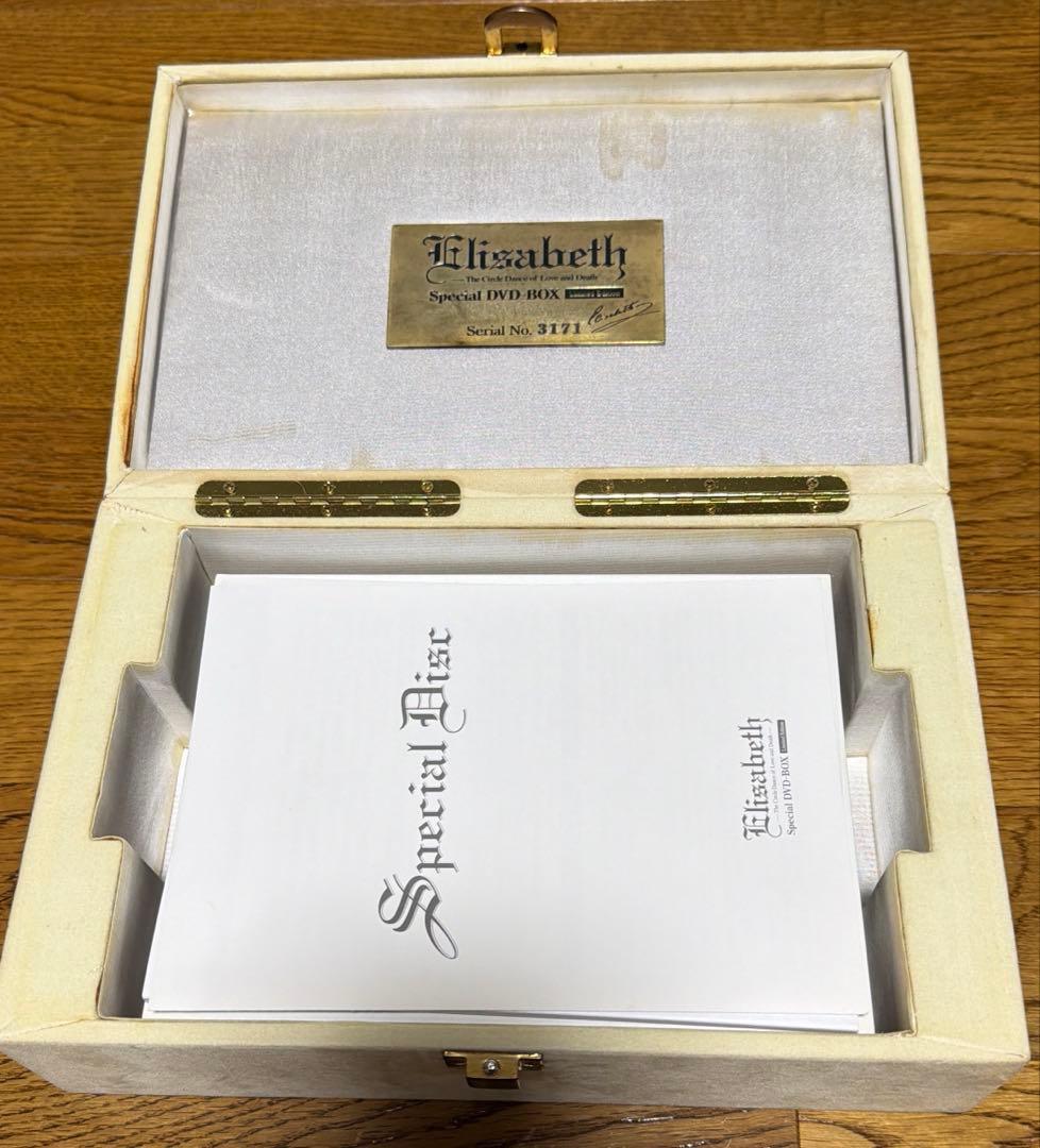 宝塚 エリザベートSpecial DVD-BOX Limited Edition