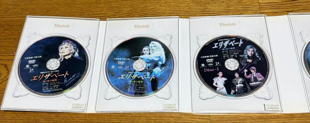 宝塚 エリザベートSpecial DVD-BOX Limited Edition