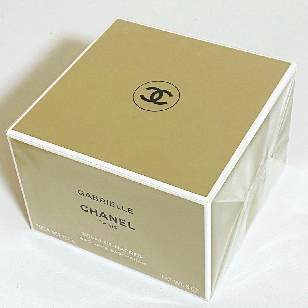 【未使用】CHANEL ガブリエルラディアンスボディクリーム