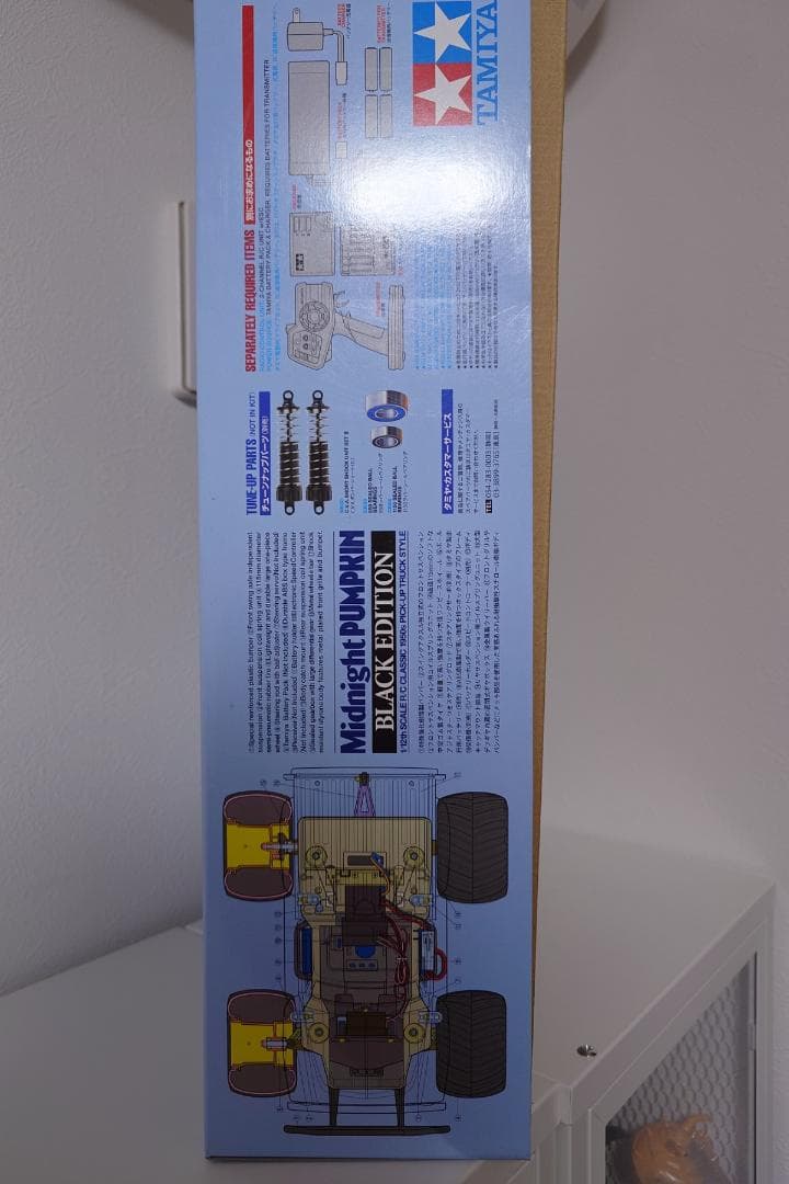 タミヤ 1/12RC ミッドナイトパンプキン ブラックエディション 未組立
