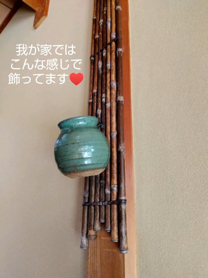 備前焼　花道具　花瓶