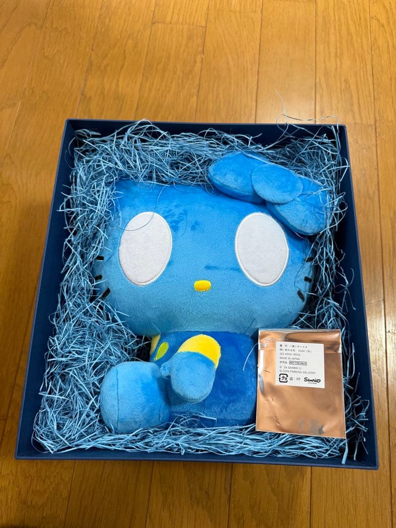パーキングデリバリー ハローキティ ぬいぐるみ