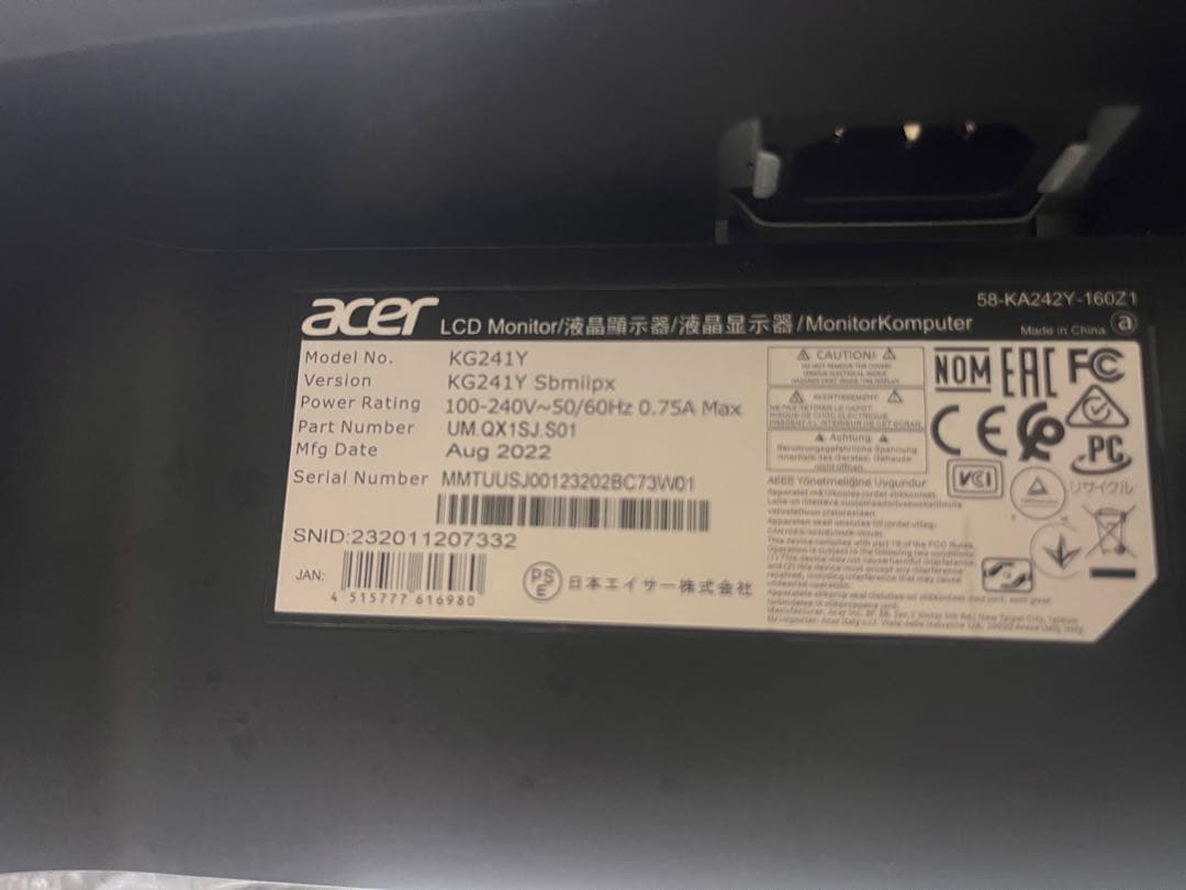 Acer KG241Y LCDモニター 本体
