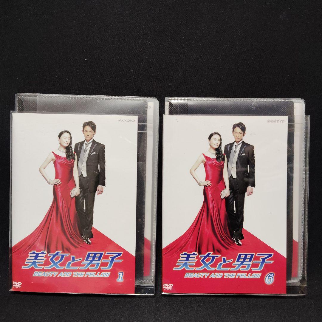 美女と男子　DVD　全巻セット　全10巻　連続ドラマ　NHK　ケース付き