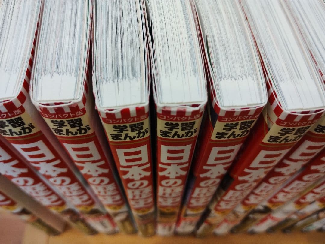 集英社　日本の歴史 20巻セット+超重要テーマ付き　コンパクト版