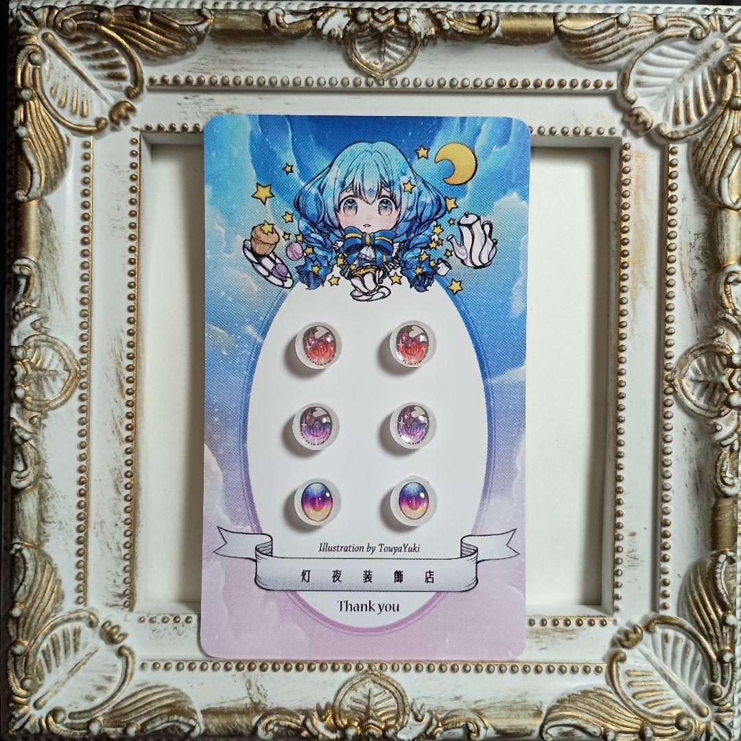 【569】チズページ