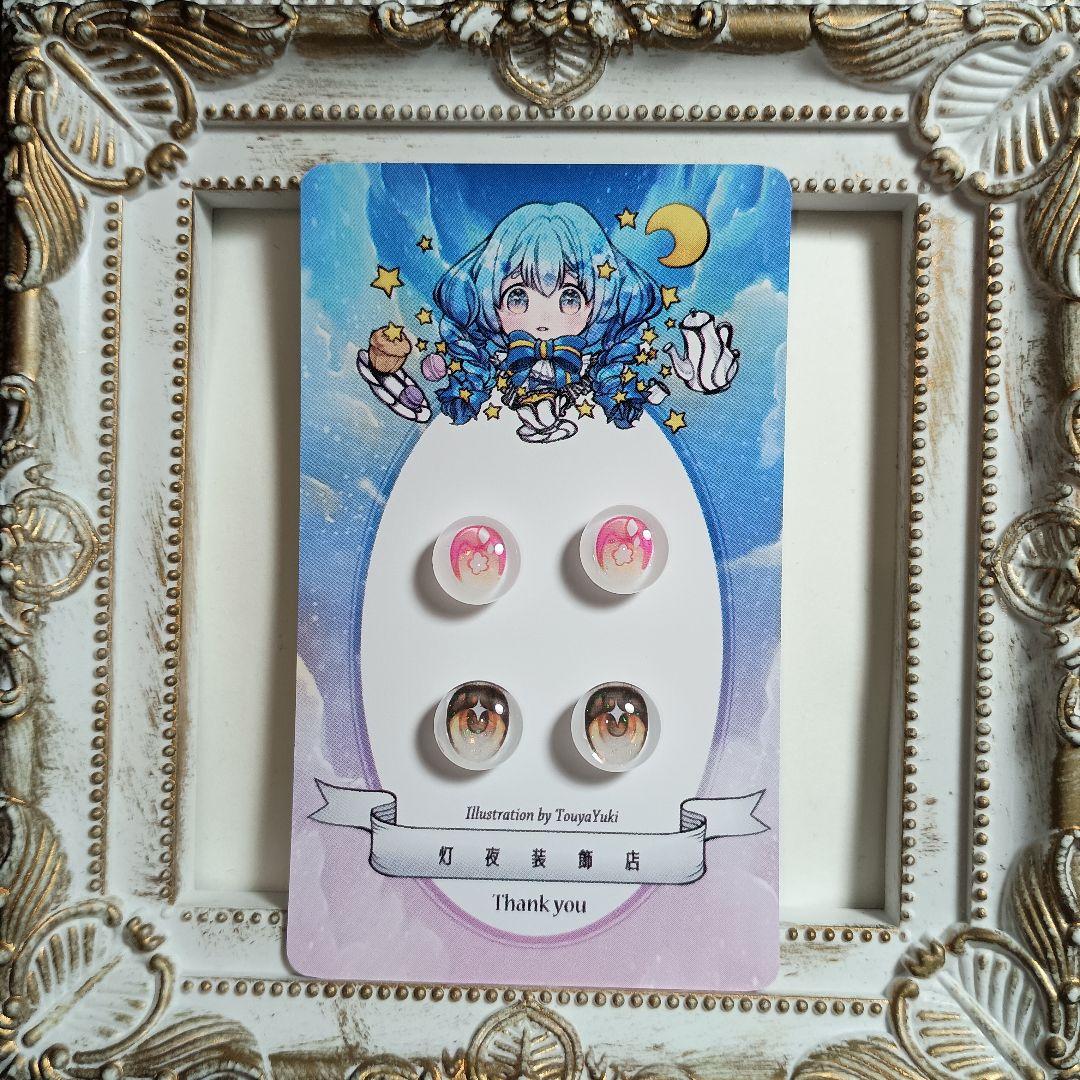【569】チズページ