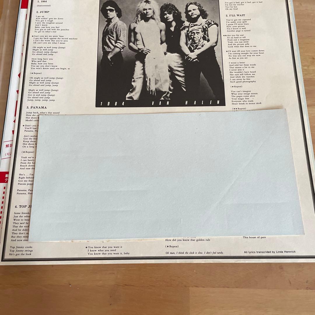 Van Halen 1984 レコード オリジナルステッカー付き