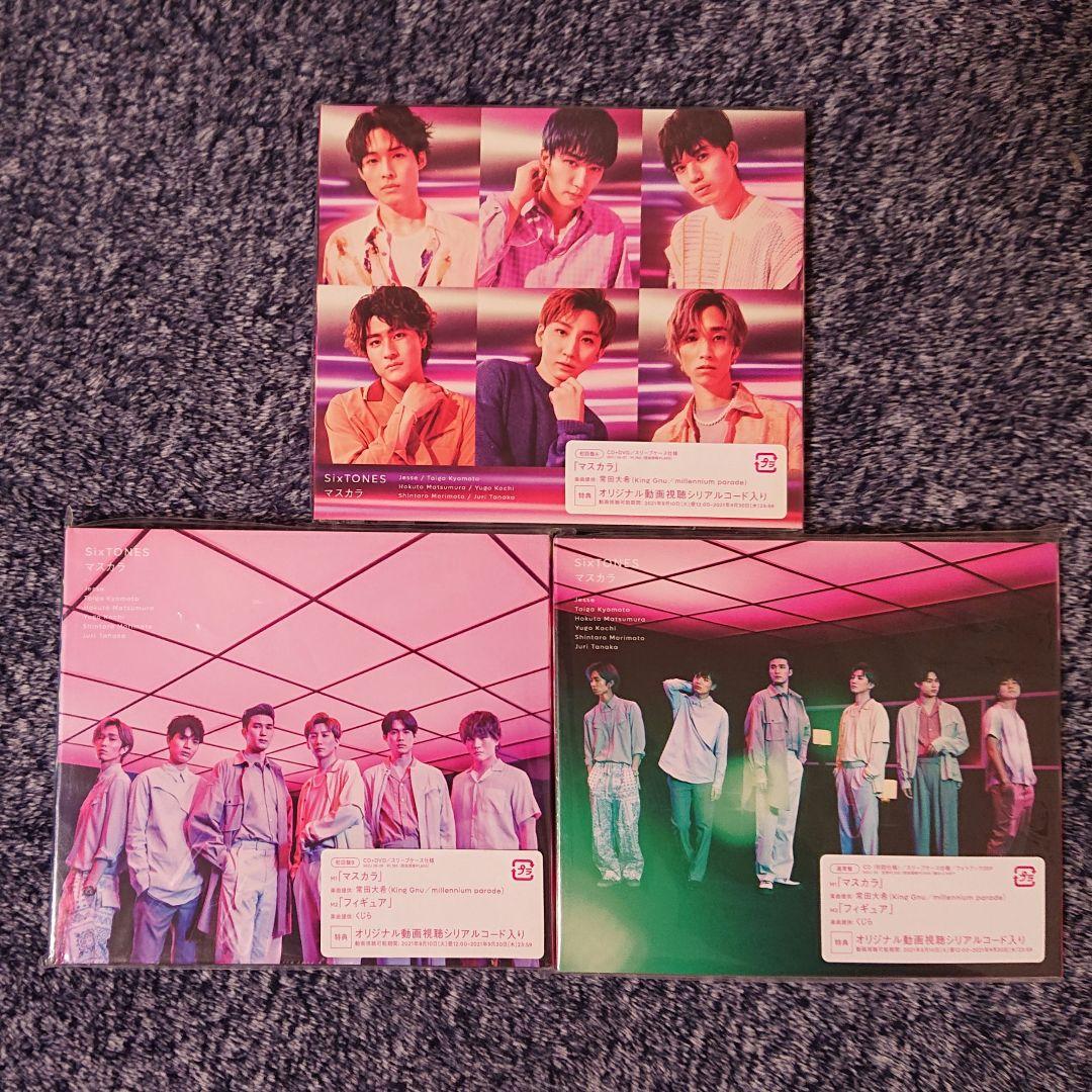 【CD】シングル 特典 コンプ セット 新品未開封（SixTONES）