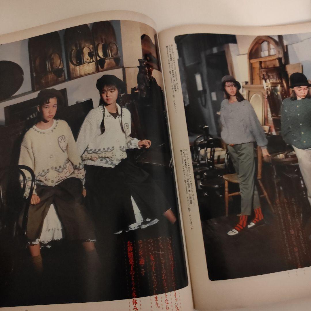 Junie 12月号 冬のファッション特集　1987年12月　No.84