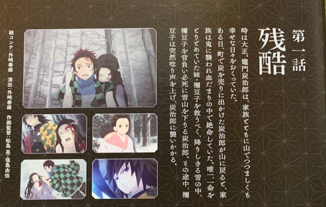 鬼滅の刃 全話11巻／劇場版　鬼滅の刃無限列車　　レンタル落ちdvd