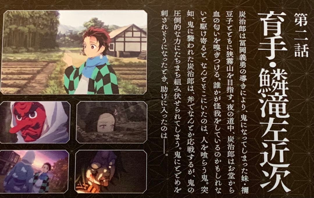 鬼滅の刃 全話11巻／劇場版　鬼滅の刃無限列車　　レンタル落ちdvd