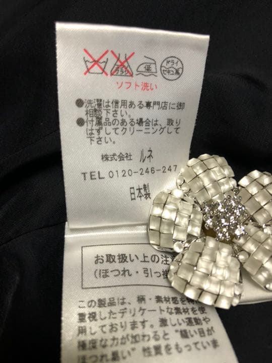 Reneワンピース