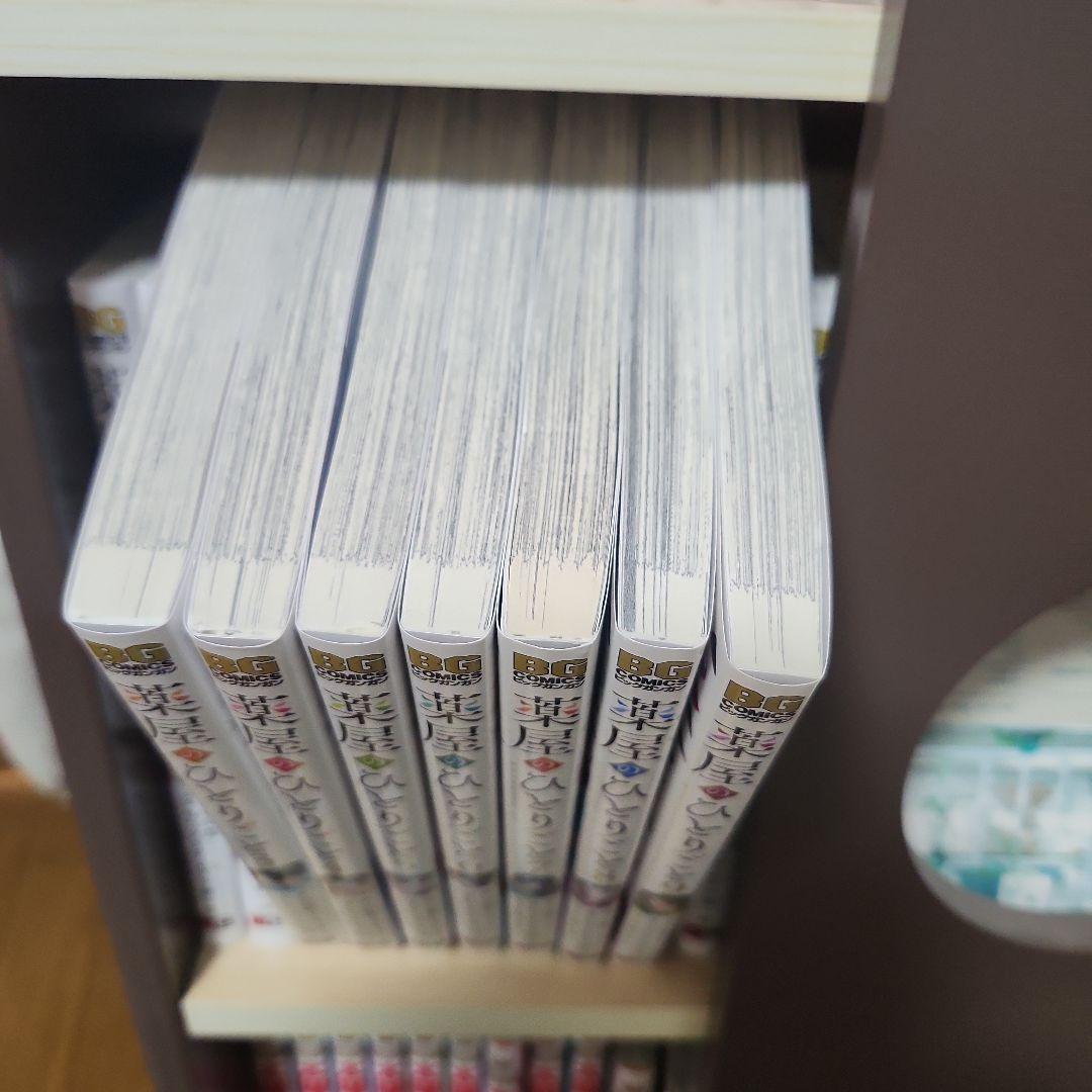 薬屋のひとりごと 1-16巻
