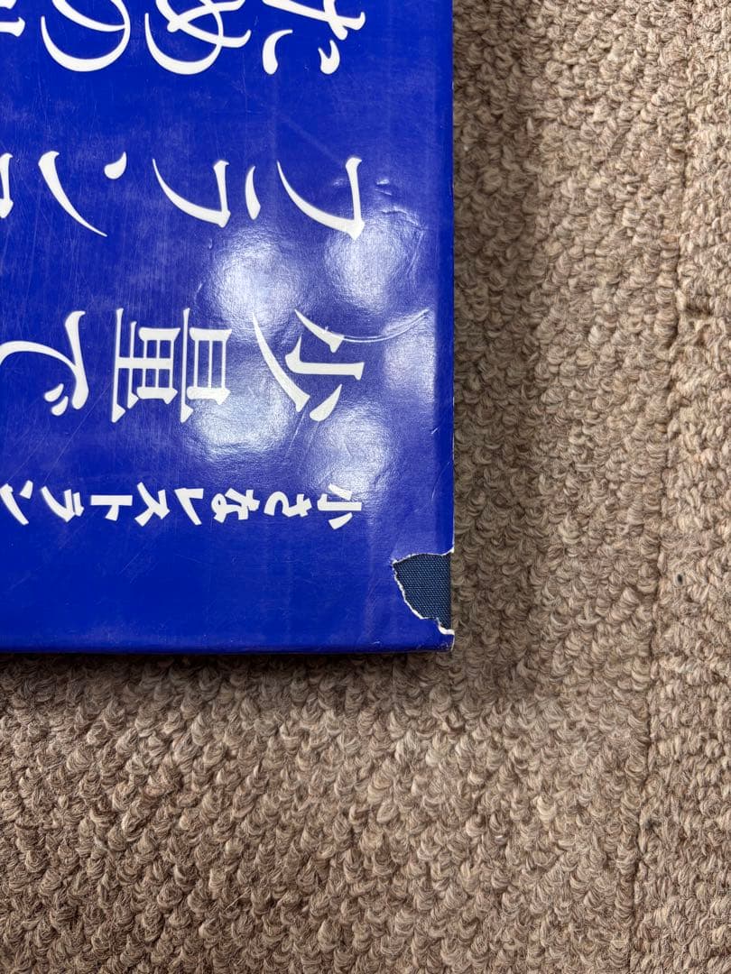 少量でおいしいフランス菓子のためのルセットゥ第１〜第5巻　イル・プルー