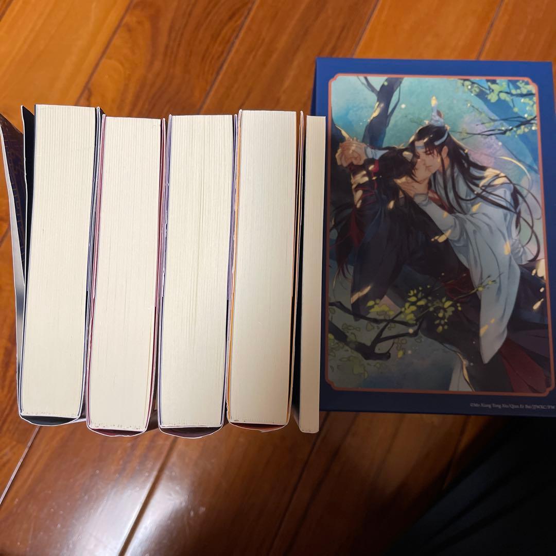 【新品・未使用品】小説 魔道祖師 1～4（全巻）アニメイト限定全巻収納BOX付き