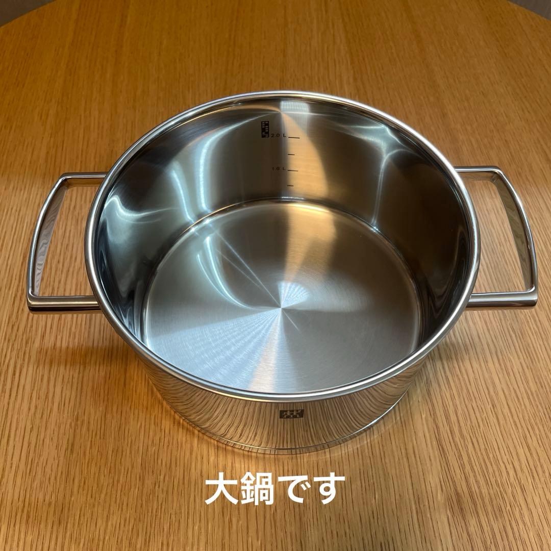 ZWILLING 大鍋、小鍋、大鍋用蓋