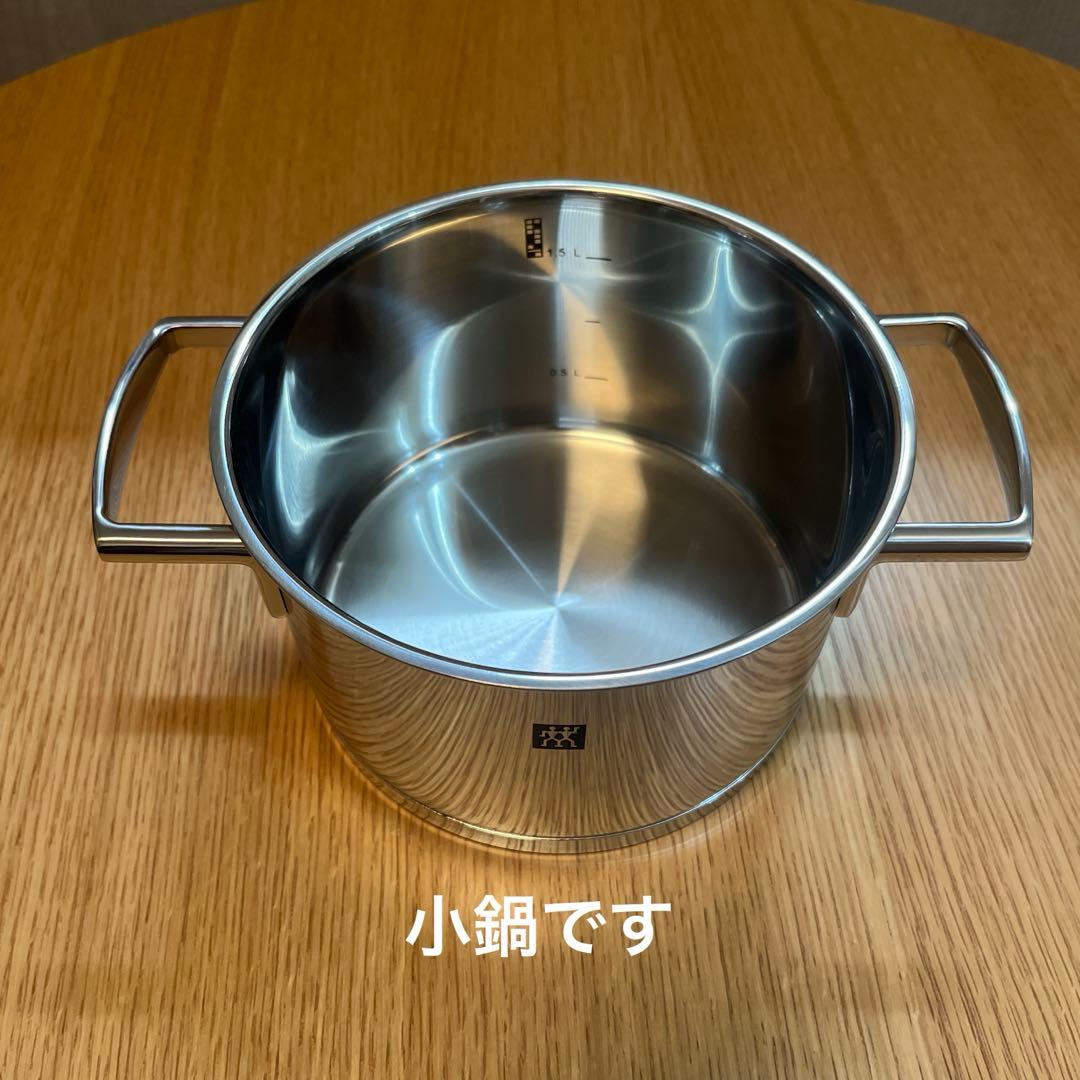 ZWILLING 大鍋、小鍋、大鍋用蓋